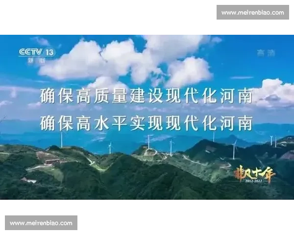 火力全开引领新时代高质量发展与创新突破之路战略升级协同奋进