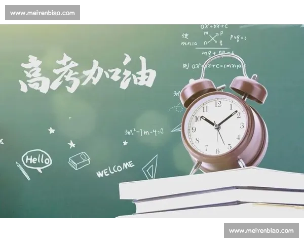 为梦想加油,为奋斗助威,共同迎接属于我们的辉煌时刻 为梦想加油,为奋斗助威,共同迎接属于我们的辉煌时刻