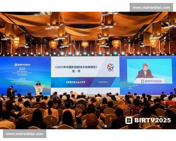 电视转播技术的创新与发展对现代传媒产业的深远影响与未来趋势 电视转播技术的创新与发展对现代传媒产业的深远影响与未来趋势